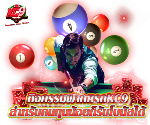 โปรโมชั่น 1