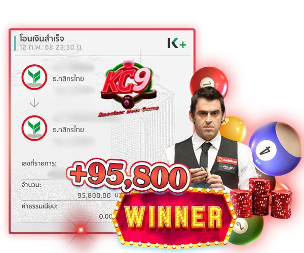 สลิปถอนเงิน