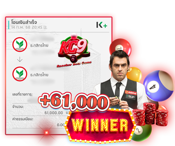 สลิปถอนเงิน