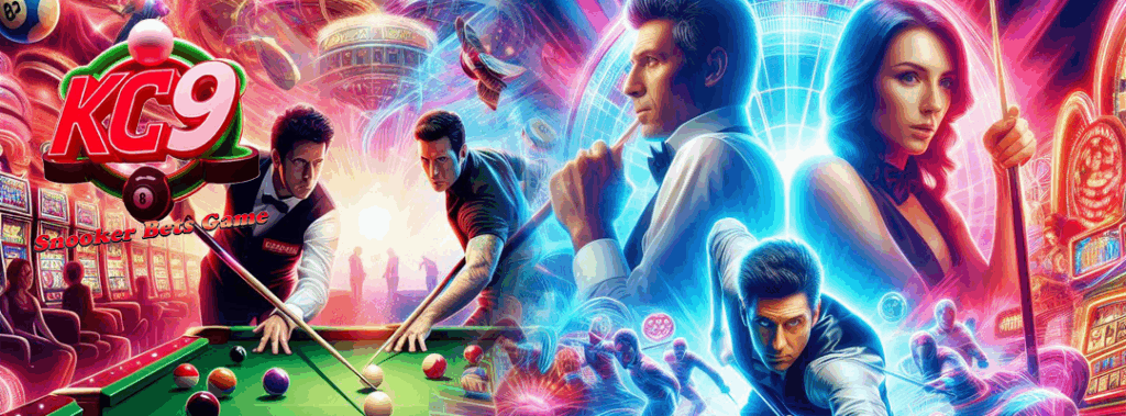 สนุกเกอร์ เล่นยังไง