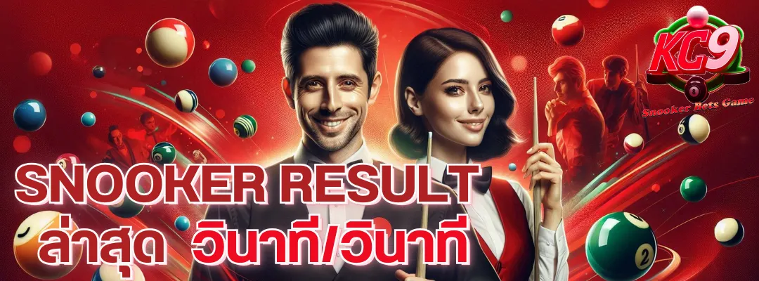 Snooker result